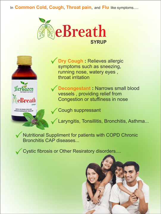 New Size eBreath1 New Size eBreath1