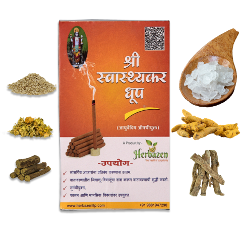 Dhoop White BG Dhoop White BG